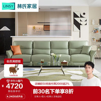 LINSY 林氏家居 科技布艺沙发客厅电动沙发小户型现代简约懒人沙发椅家居家具G050 左电动轻享+双人+右单