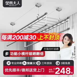 金贵夫人升降晾衣架阳台手摇晾衣杆双杆式母婴款室内自动折叠晒被凉衣架