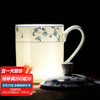 陶相惠 陶瓷茶杯带盖家用骨瓷水杯喝茶杯青花瓷器办公杯子500ml