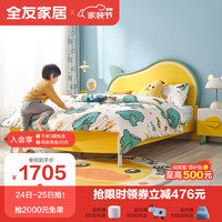 QuanU 全友 家居 床卡通风青少年床单人床小户型卧室牛油果床板式家具121353
