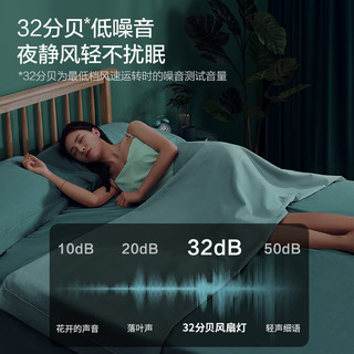 OPPLE吊扇灯风扇灯客厅餐厅卧室简约现代LED隐形风扇吊灯FS