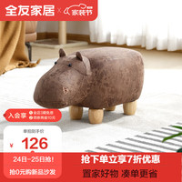 QuanU 全友 家居 沙发凳可爱动物造型换鞋凳客厅门厅布艺小凳子矮凳DX101052