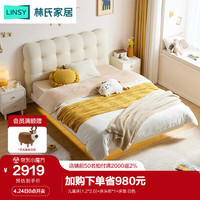 LINSY 林氏家居 儿童床轻奢公主床卧室现代简约悬浮单人女孩木业TBC180 白色悬浮床+床头柜+床垫 1800mm*2000mm
