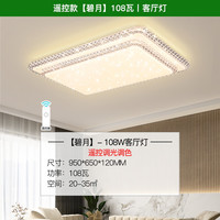 雷士照明现代简约吸顶灯北欧吸顶灯温馨浪漫客厅灯大气客厅吸顶灯客厅灯