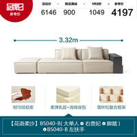 林氏家居现代简约客厅豆腐块沙发潮流模块组合家具BS040
