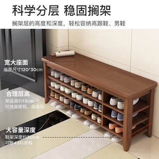 实采（SHICY）换鞋凳家用门口可坐式穿鞋凳坐凳一体坐垫鞋架进门凳入户鞋柜 橡胶木色60x30x42CM