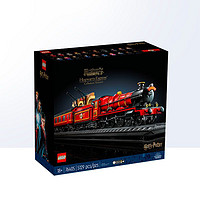 LEGO 乐高 Harry Potter哈利·波特系列 76405 霍格沃茨特快火车