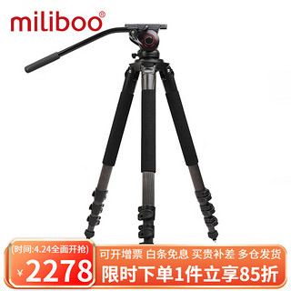 miliboo 米泊 MTT702B摄像机三脚架碳纤维专业单反相机角架带液压云台套装