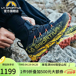 LA SPORTIVA 拉思珀蒂瓦 DK21336H 中性越野跑鞋