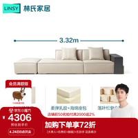 LINSY 林氏家居 现代简约客厅豆腐块沙发网红模块组合家具林氏木业BS040 ((大单+右贵妃+脚踏)+左扶手