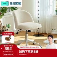 林氏家居家用久坐舒服升降电脑椅大学生宿舍人体工学靠背椅BY040 BY040-A电脑椅