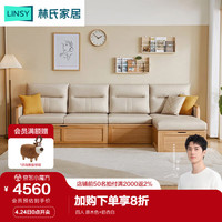 LINSY 林氏家居 原林氏木业北欧简约实木沙发客厅家用小户型储物组合套装LS068 LS068K1-D四人沙发