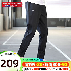 UNDER ARMOUR 安德玛 UNDERARMOUR） 运动裤子男 23夏季新款时尚训练健身透气跑步直筒长裤