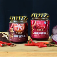 每日良食 香辣牛肉酱*3+爆鲜香菇酱*3【评价返10元】