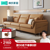 LINSY 林氏家居 现代简约科技布艺沙发大小户型客厅贵妃位含乳胶S316 左单+右三 乳胶款