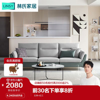 LINSY 林氏家居 现代简约科技布艺沙发大小户型客厅贵妃位含乳胶S316 左单人+右三人 乳胶款