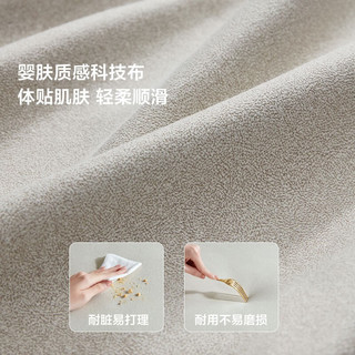 LINSY 林氏家居 现代简约科技布艺沙发大小户型客厅贵妃位含乳胶S316 左单人+右三人 乳胶款