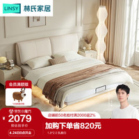 LINSY 林氏家居 轻奢牛皮艺床真皮床家用网红大象耳朵双人床悬浮窗PC038 悬浮床 1500mm*2000mm