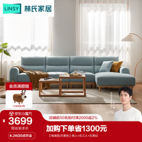 LINSY 林氏家居 原林氏木业现代简约实木沙发客厅家用小户型实木脚三人位BS094 单+右三+左贵妃