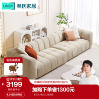 LINSY 林氏家居 客厅奶油风豆腐块沙发现代简约小户型家具林氏木业BS117 左三人+右三人