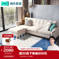 LINSY 林氏家居 棉麻布艺沙发客厅折叠沙发床两用现代简约欧式沙发小户型家具S312 米白色B款
