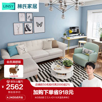 LINSY 林氏家居 棉麻布艺沙发客厅折叠沙发床两用现代简约欧式沙发小户型家具S312 米白B款