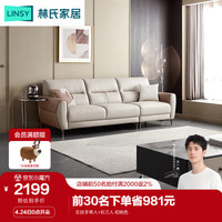LINSY 林氏家居 科技布艺沙发客厅小户型欧式沙发轻奢风现代简约三人沙发家具S162 左单人+右三人