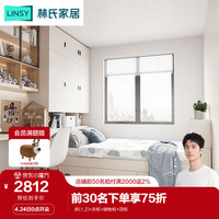 LINSY 林氏家居 北欧现代简约高箱储物床卧室榻榻米床落地床底收纳床半定制床JJ1A 高箱床+衣柜+储物柜+顶柜 1200mm*1900mm