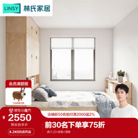 LINSY 林氏家居 北欧现代简约高箱储物床卧室榻榻米床落地床底收纳床半定制床JJ1A 床+三门衣柜+顶柜 1200mm*1900mm