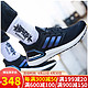 adidas 阿迪达斯 男鞋女鞋 春新款ULTRABOOST 20缓震轻便耐磨跑步鞋EG0692 EG0692 37