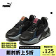 PUMA 彪马 官方outlets 男女情侣同款缓震休闲鞋 RS-X 380460