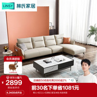 LINSY 林氏家居 布艺沙发客厅单人沙发小户型现代简约欧式沙发科技布家具全套S098 单人+右三人+左贵妃