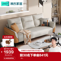 LINSY 林氏家居 布艺沙发客厅单人沙发小户型现代简约欧式沙发科技布家具全套S098 四人