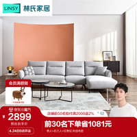 LINSY 林氏家居 布艺沙发客厅单人沙发小户型现代简约欧式沙发科技布家具全套S098 单人+右三+左贵妃