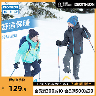 DECATHLON 迪卡侬 旗舰店儿童裤子男童女童大童春秋长裤户外防泼水运动裤KIDC