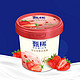 88VIP：GEMICE 甄稀 草莓冰淇凌 270g*1杯