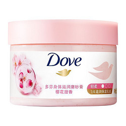 Dove 多芬 奶昔轻柔去角质樱花磨砂膏 298g