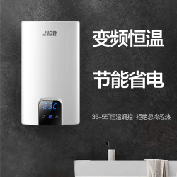 JNOD 基诺德 德国品牌即热式电热水器家用小型超薄