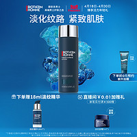 BIOTHERM 碧欧泉 男士蓝钻紧肤露保湿紧致玻色因抗老化滋养