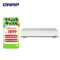 QNAP 威联通 QHora-301W 双频3600M 家用万兆无线路由器 Wi-Fi 6 单个装 白色