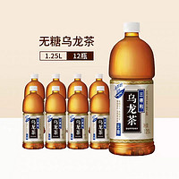 SUNTORY 三得利 无糖乌龙茶1.25L*12瓶（2箱）