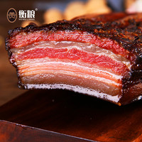 腊肉湖南特产农家自制湘西柴火烟熏咸肉五花肉非四川贵州腌肉腊肠 四川麻辣香肠500g