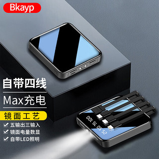 Bkayp 305S 移动电源 黑色 10000mAh Type-C 10W 双向快充