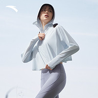 ANTA 安踏 超轻防晒衣丨绝绝紫2代防晒服女新款冰丝外套UPF50+防紫外线