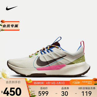 NIKE 耐克 男子越野跑步鞋 JUNIPER TRAIL 2 NEXT NATURE FJ7069-120 43