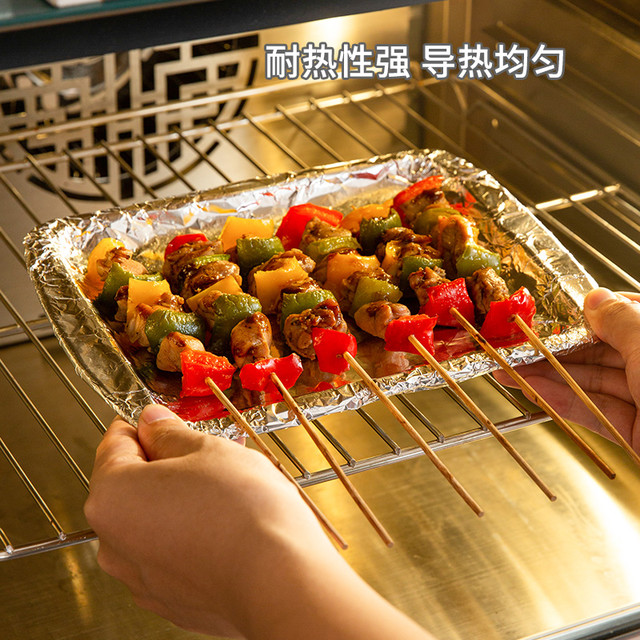 FOR BAKE 法焙客 锡纸烧烤铝箔纸锡箔纸烤箱用烤肉纸家用厨房加厚吸油纸烘焙