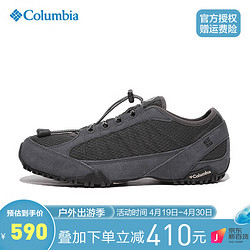 Columbia 哥伦比亚 男鞋23春夏新品户外轻便透气快速系带防滑徒步鞋DM1195 012(23SS) 7/40