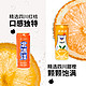  北冰洋 橙汁桔汁老北京国货汽水330ml*12碳酸饮料整箱气泡水　