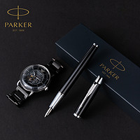 PARKER 派克 钢笔官方旗舰店正品IM纯黑丽雅墨水笔学生笔专用礼物商务签字笔定制LOGO