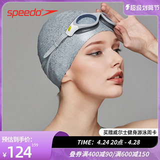 SPEEDO 速比涛 811308B951 硅胶泳帽女